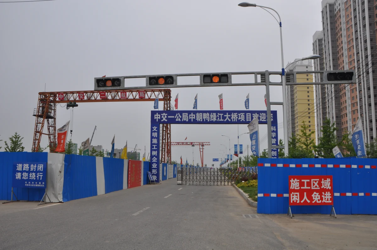 Road entrance to the New Yalu River Bridge on the Chinese side at Dandong, photographed during construction in 2012
